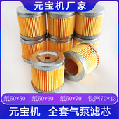 机整机配件18立方20m³22m³优质空气滤芯 62胶印机打码 潍坊47