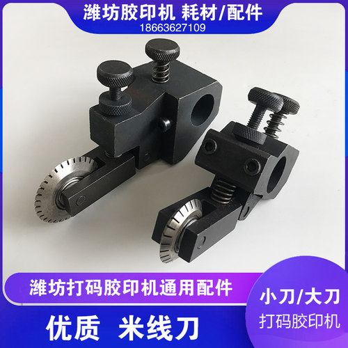 米线刀优质加硬元宝实用