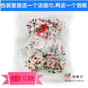 玛姬儿科技,玛姬儿压缩面膜无纺布100粒压缩面膜纸包装内送洁面巾