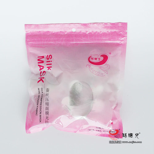 玛姬儿科技,新款天丝升级蚕丝