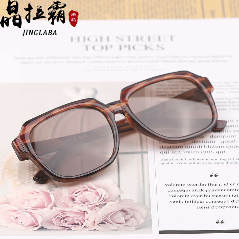 京字牌太阳眼镜东海水晶石头眼镜