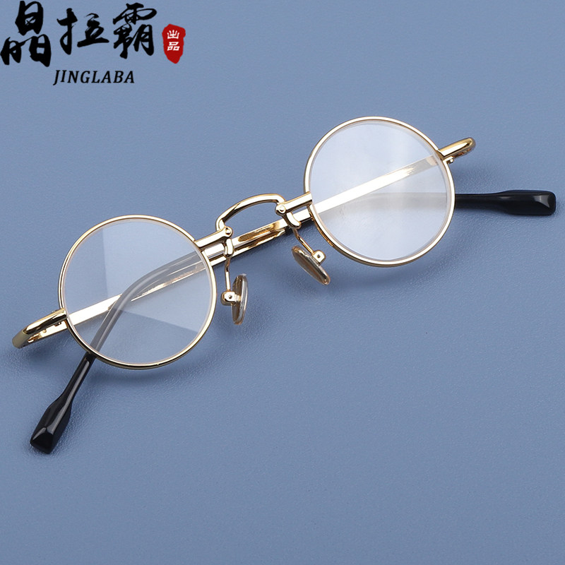 天然水晶眼镜老花镜男女太子镜石头镜东海复古仿古官方防蓝光高清