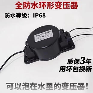 AC220V转AC交流12V24VLED水底喷泉泳池灯IP68防水户外环形变压器