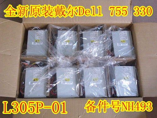 全新DELL L305P-01 CX305P-00 N305P-06 h305p-02 大机箱电源305W