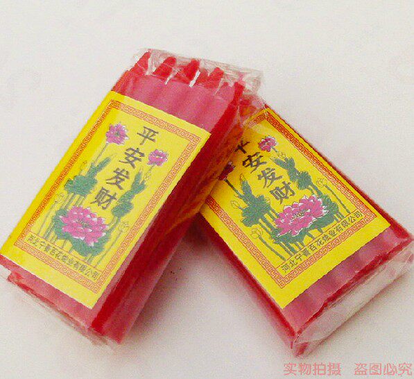 Bougie - Ref 2490589 Image 1