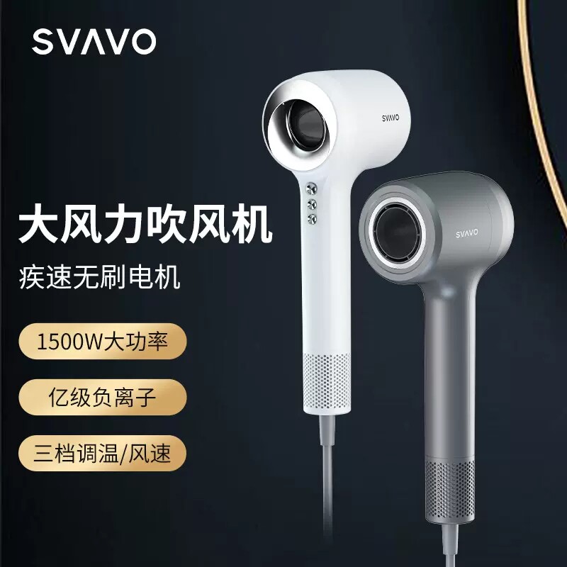 瑞沃高速吹风机大功率大风力速干