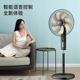 骆驼风扇智能语音电风扇18 20英寸落地扇家用强风摇头扇遥控轻音
