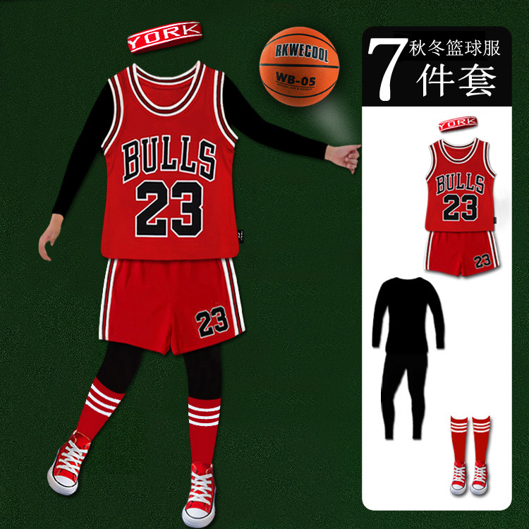 秋冬儿童成人篮球服套装幼儿园小学生训练比赛女童男孩纯棉球衣
