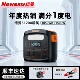 纽曼户外电源S1200应急备用1500w大功率220v蓄电池1度电露营摆摊