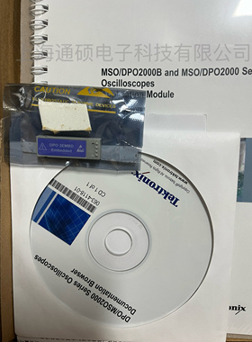 泰克DPO2000 协议分析 模块 泰克示波器模块DPO2EMBD分析模块