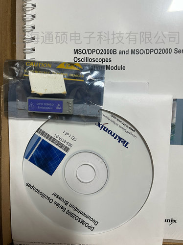 泰克DPO2000 协议分析 模块 泰克示波器模块DPO2EMBD分析模块