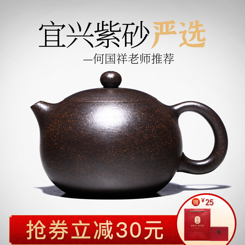 宜兴紫砂壶名家正宗纯全手工西施壶套装大小容量家用功夫茶具单人
