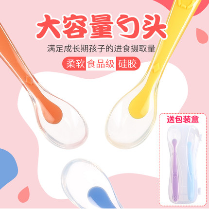 宝宝硅胶大号软勺新生儿婴儿喂水大勺头儿童学食训练餐具辅食碗勺