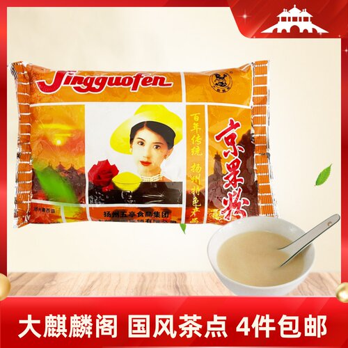 京果粉扬州特产传统糕点