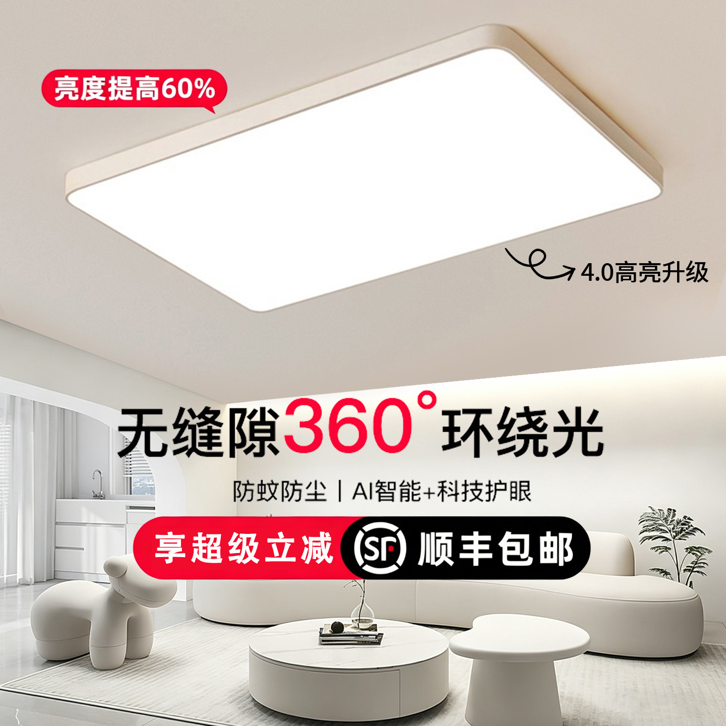 2026年新款客厅灯卧室灯LED吊灯吸顶灯现代简约房间主卧中山灯具