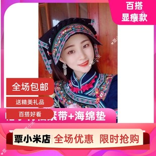 简约款布依族少数民族绣花银饰款特色帽子头巾