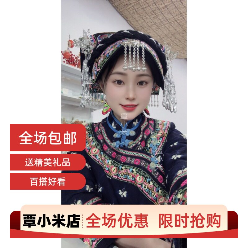 贵州云南广西少数民族头饰布依族头帕贵州苗族刺绣民族风帽子