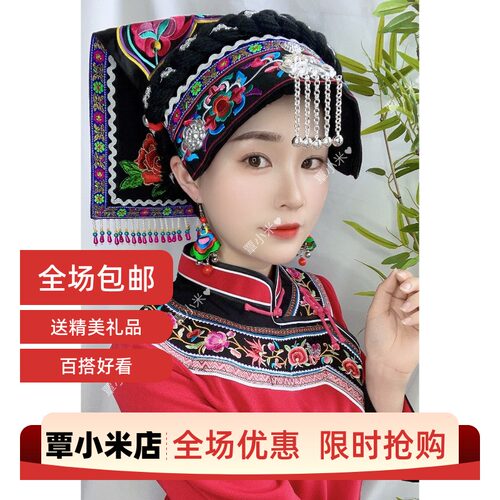 新款布依族壮族土家族少数民族机器绣花银饰款特色帽子头巾