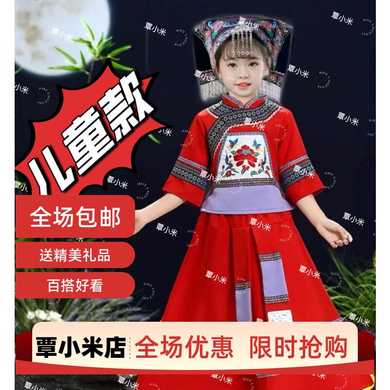 少数民族布依族民族特色机器绣花