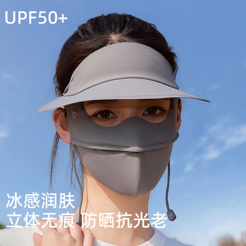 全脸防护面罩女夏季脸基尼黑胶帽檐遮阳透气防紫外线冰丝防晒口罩 - 封面