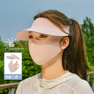 可拆卸防晒面罩女带帽檐脸基尼防紫外线透气遮阳全脸防晒口罩脸罩