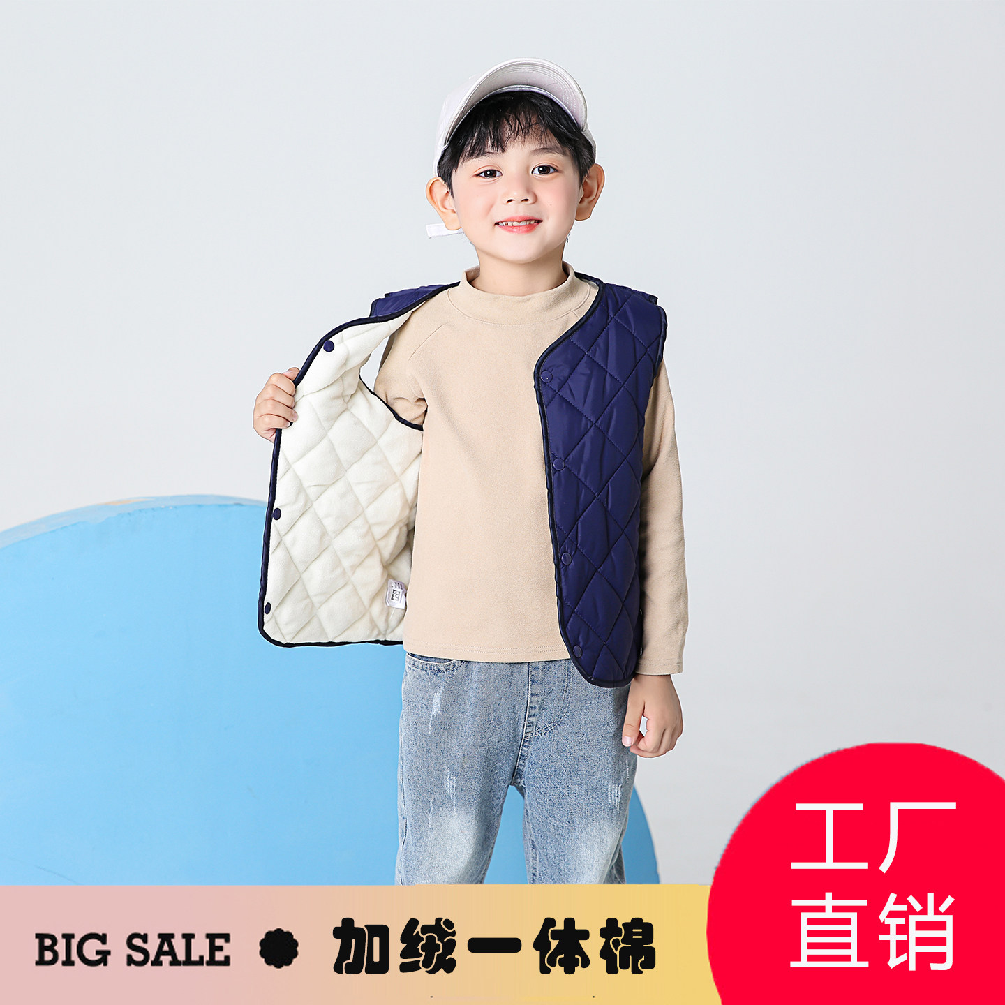 一体棉儿童棉马甲男款2025新款女孩男孩童装冬季加绒加厚夹棉马夹