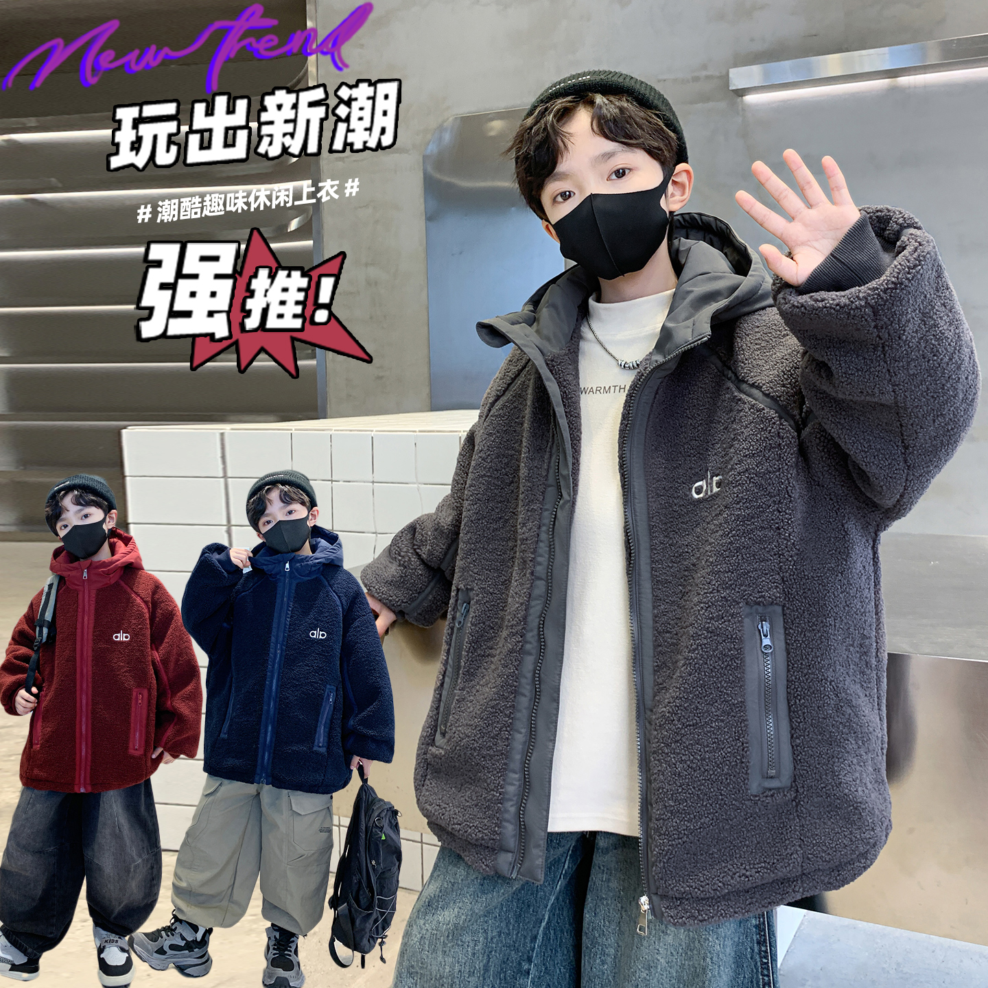 男童春秋款连帽外套2025新款