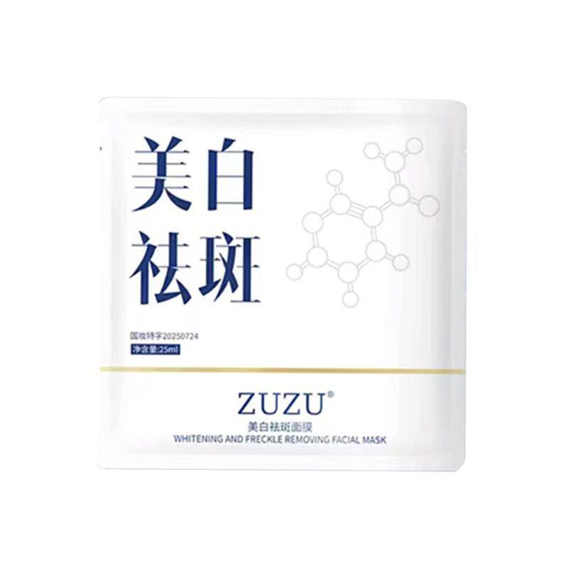ZUZU美白祛斑面膜初瑞雪新品贴片面膜