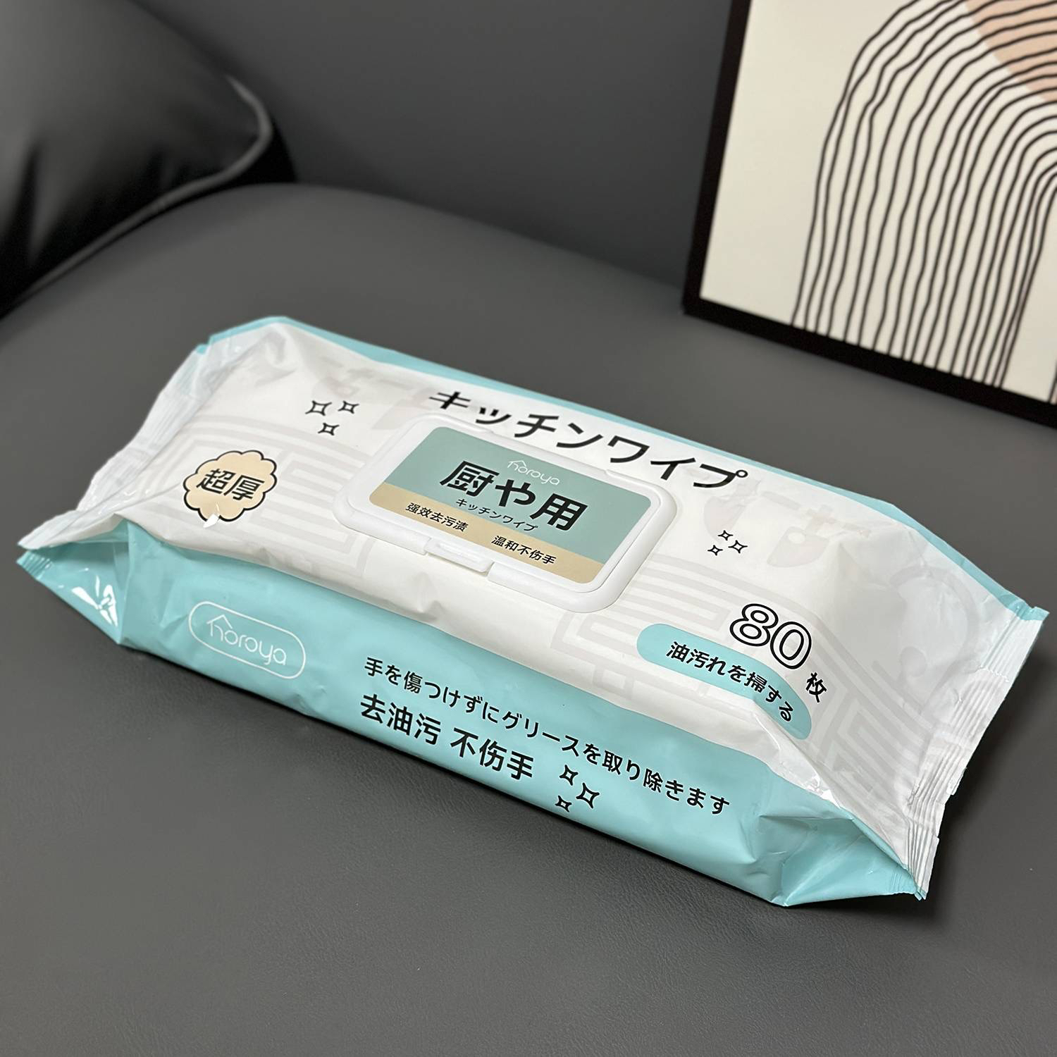 很大一包！家用厨房清洁湿巾去油去污不伤手油烟机清洁湿纸巾80抽