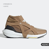 官方正品 HQ5963 舒适运动缓震透气休闲鞋 Adidas 阿迪达斯SMC男女款