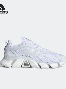 官方正品阿迪达斯/Adidas Climacool Boost男女缓震跑步鞋H01178