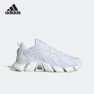 官方正品阿迪达斯/Adidas Climacool Boost男女缓震跑步鞋H01178