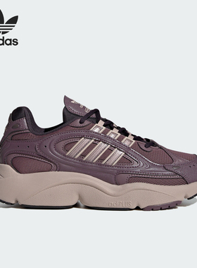 官方正品Adidas OZMILLEN男女款复古舒适透气休闲老爹鞋IG1921