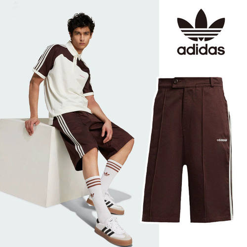 Adidas阿迪达斯三叶草男子经典纯棉复古风条纹宽松运动短裤JC6524