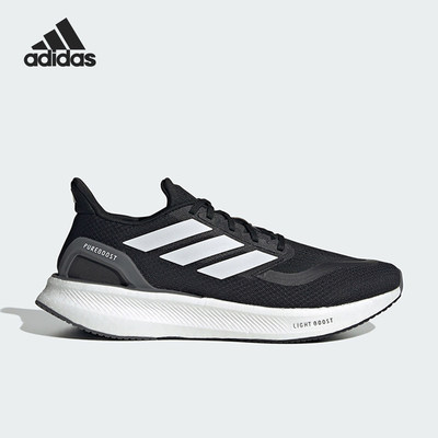 官方正品Adidas/阿迪达斯 PUREBOOST 5 男女运动跑步鞋 IF9191
