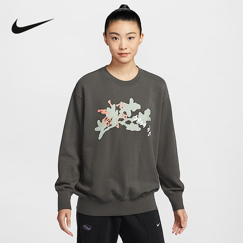 正品Nike卫衣25春新款女子运动休闲印花圆领针织套头衫HV8724-261
