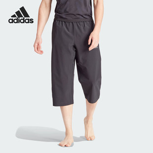 官方正品Adidas/阿迪达斯YOGA 3/4 PANT男士瑜伽运动七分裤IS8024