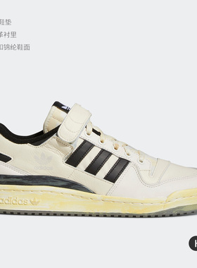 官方正品Adidas/阿迪达斯FORUM 84 LOW AEC男女运动休闲鞋HP9543