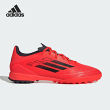 官方正品Adidas阿迪达斯F50 LEAGUE男女同款系带训练足球鞋IF1335