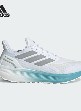 正品Adidas/阿迪达斯PUREBOOST 5 TR男女款跑步运动鞋JR7674