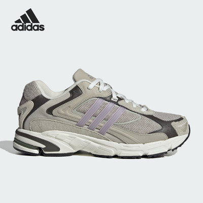 官方正品Adidas/阿迪达斯RESPONSE CL男女经典运动老爹鞋IH3392