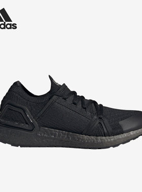 Adidas/阿迪达斯正品新款UltraBOOST 20女子运动耐磨跑步鞋HP3217