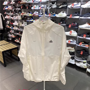 Adidas阿迪達斯男連帽防曬服外套運動服裝 皮膚衣休閑夾克IA8136