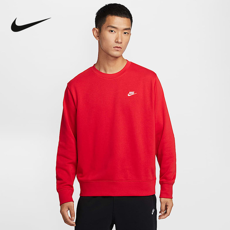 Nike耐克男子毛圈经典针织刺绣小标套头衫圆领红色卫衣FN3889-657