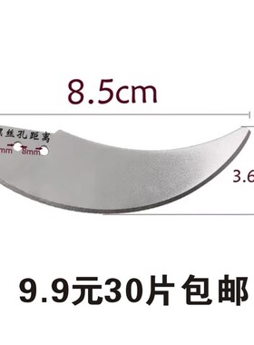 绞馅通用配件小型刀柱电动料理机
