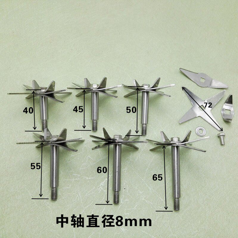 大马力沙冰机配件豆浆机破壁料理机搅拌榨果汁刀头刀杆研磨机刀片