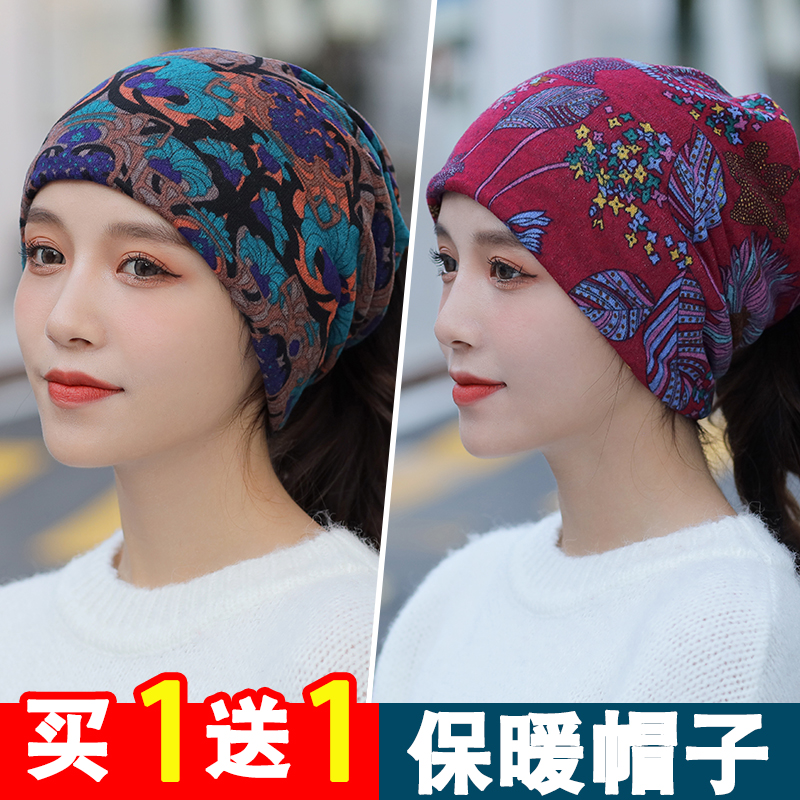 买一送一堆堆帽子女秋冬季针织帽