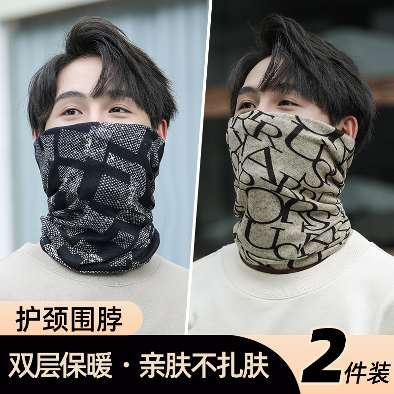冬天围脖男2025新款百搭时尚护颈椎脖套秋冬季保暖两用男士中老年