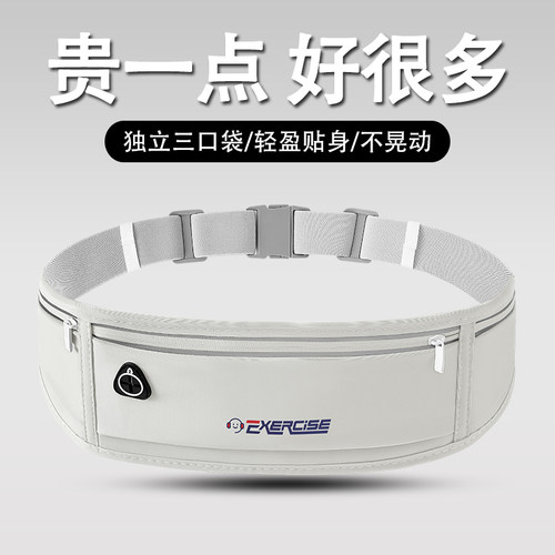 跑步手机袋腰包男女运动健身装备