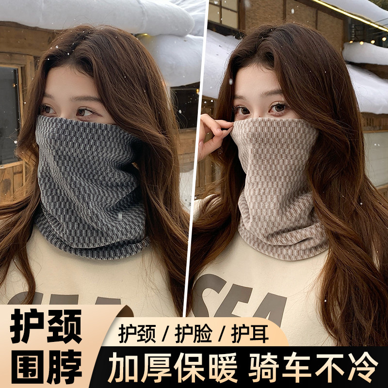 秋冬季围脖女款2026新款户外骑车面罩保暖神器护颈脖套百搭围巾男 - 实物图